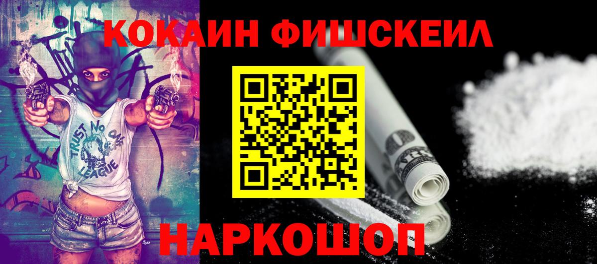 где продают   Кокаин Перу  Лысьва  Вход с VPN  COCAIN 98% 