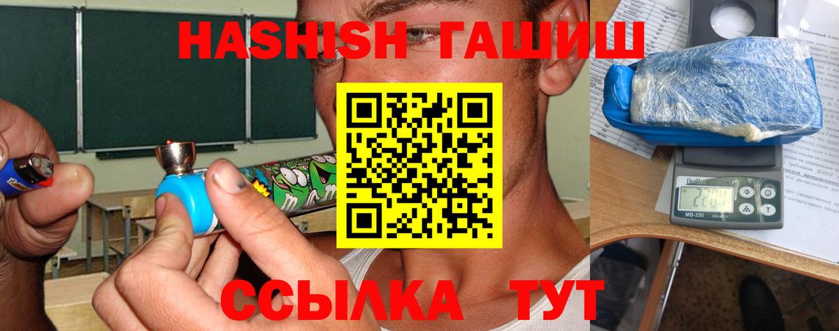 Гашиш убойный Лысьва