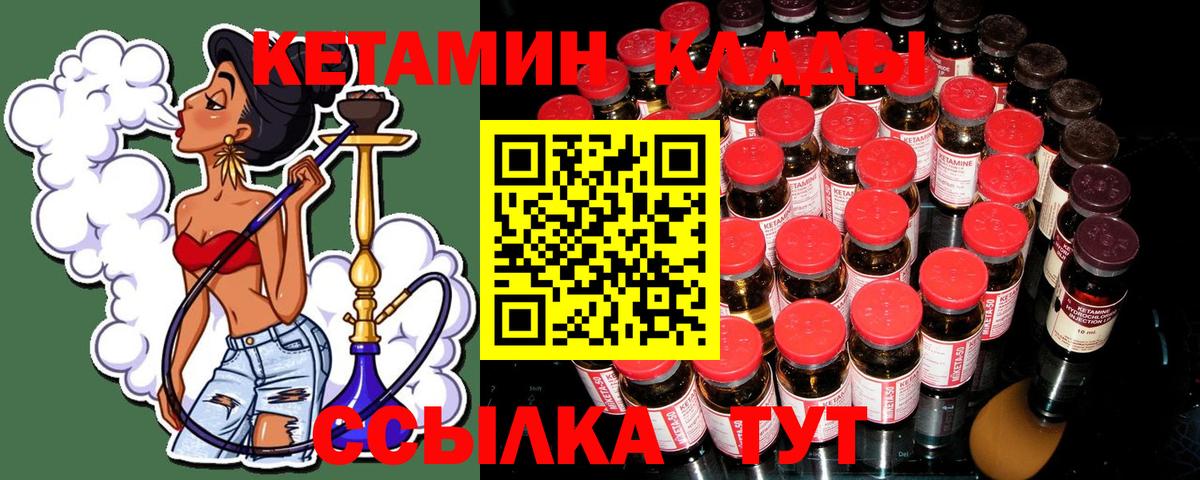 ГАШ  Канабис  КОКАИН  Вход с VPN  Лысьва  Мефедрон кристаллы 