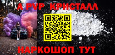 мяу мяу кристалл Кимры