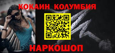 мяу мяу кристалл Кимры