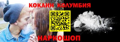 мяу мяу кристалл Кимры