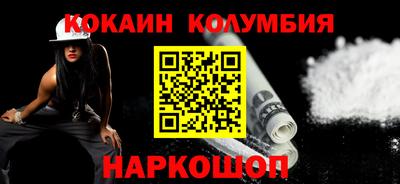мяу мяу кристалл Кимры