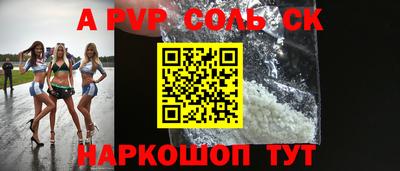 MDMA Кинель