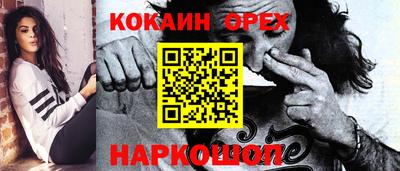 MDMA Кинель