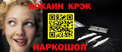 мяу мяу кристалл Кимры