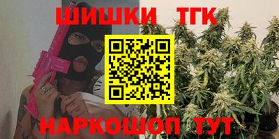 мяу мяу кристалл Кимры
