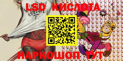 мяу мяу кристалл Кимры