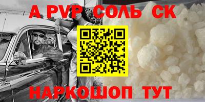 мяу мяу кристалл Кимры