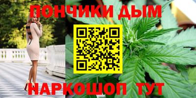 мяу мяу кристалл Кимры