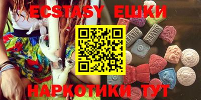 MDMA Кинель