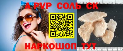 мяу мяу кристалл Кимры