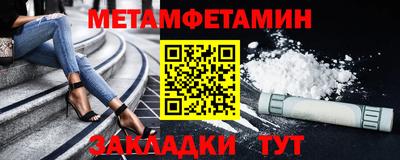 мяу мяу кристалл Кимры