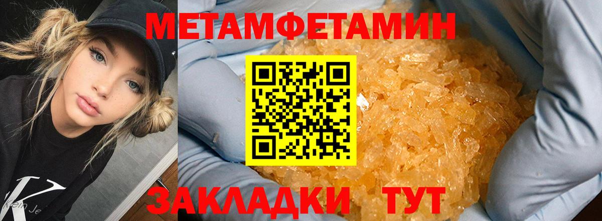 Лысьва  Метамфетамин витя  Вход с VPN 
