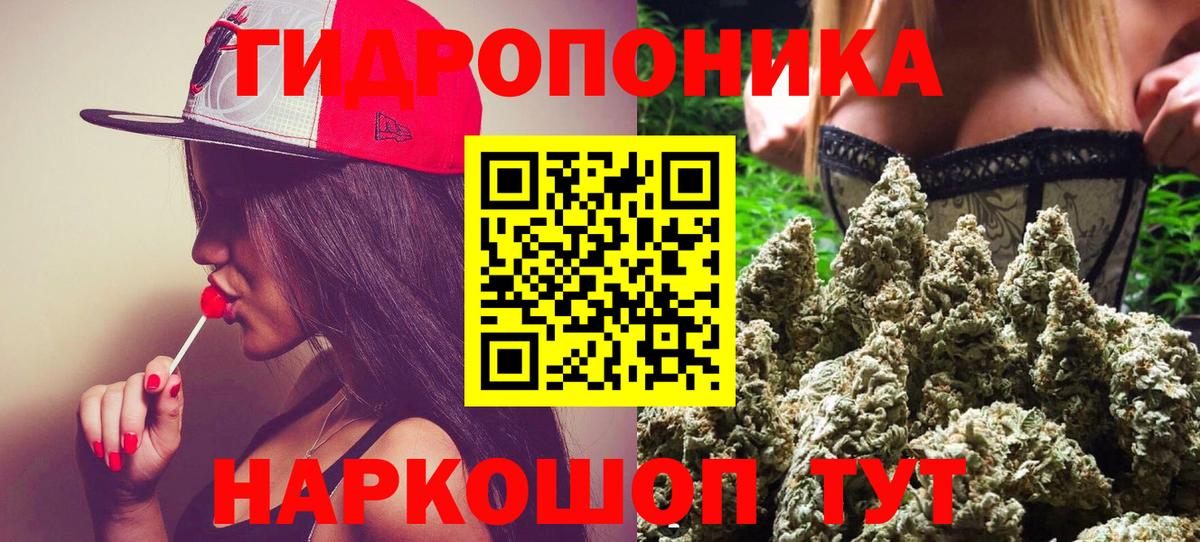 Конопля конопля Лысьва
